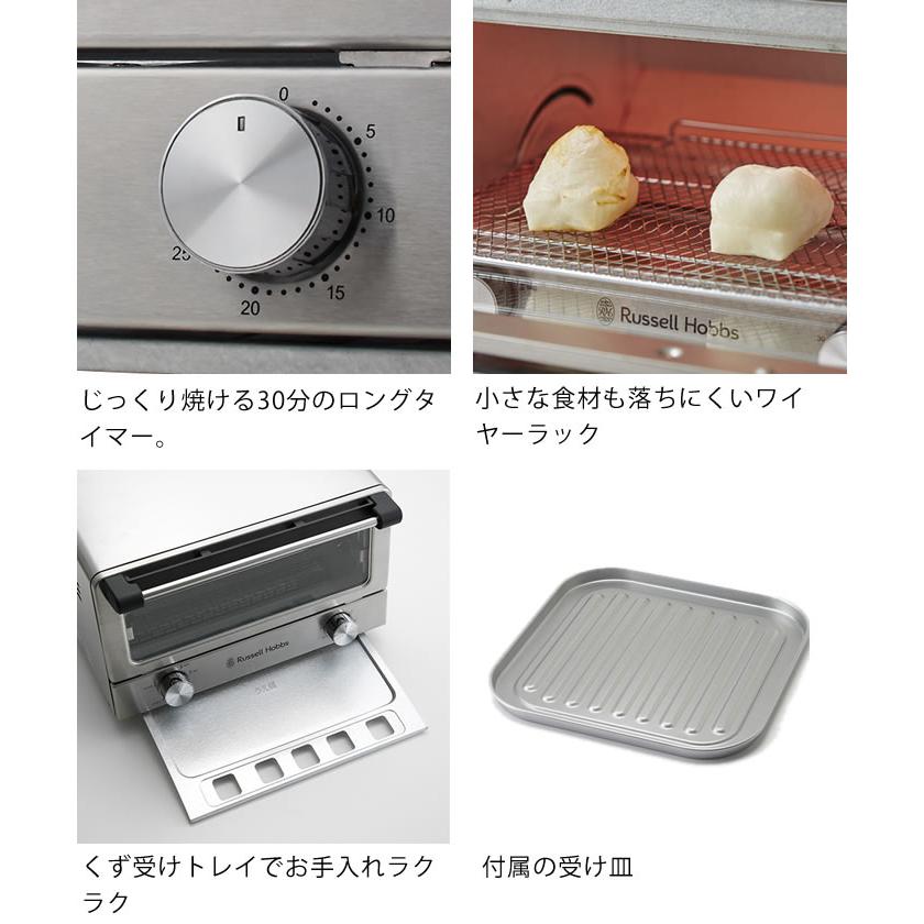 RUSSELL HOBBS（ラッセルホブス） オーブントースター トースター 4枚