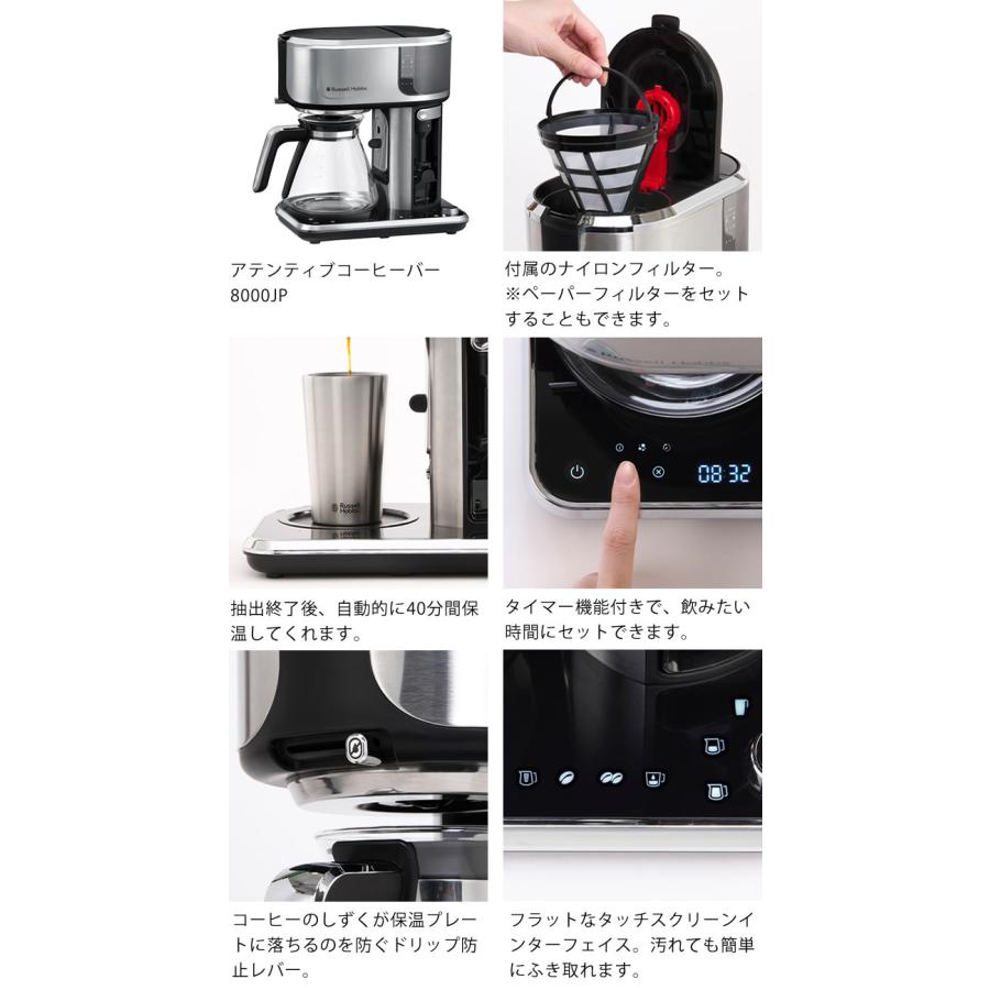 RUSSELL HOBBS Russell Hobbs ラッセルホブス アテンティブ RUSSELL HOBBS Russell Hobbs ラッセルホブス アテンティブ