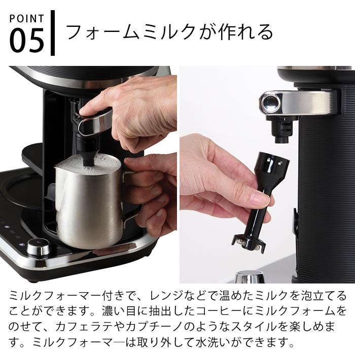 Russell Hobbs アテンティブコーヒーバー コーヒーメーカー RUSSELL HOBBS Russell Hobbs ラッセルホブス アテンティブ