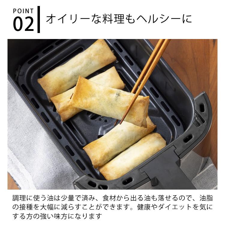 RUSSELL HOBBS（ラッセルホブス） エアフライオーブン 1420JP レシピ