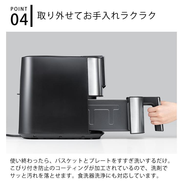 RUSSELL HOBBS（ラッセルホブス） エアフライオーブン 1420JP レシピ