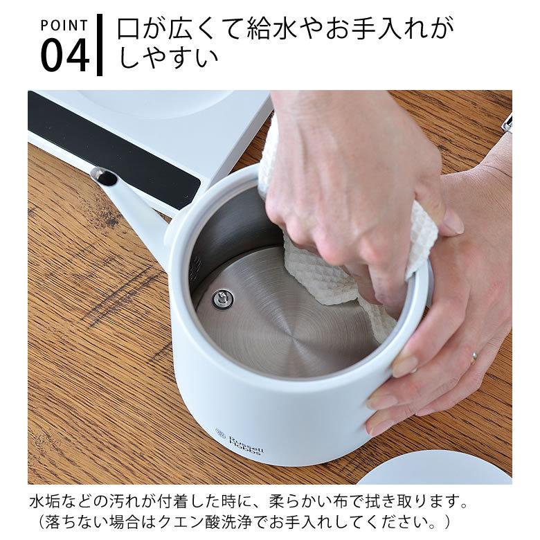 RUSSELL HOBBS（ラッセルホブス） 電気ケトル 正規品 温度調節 保温