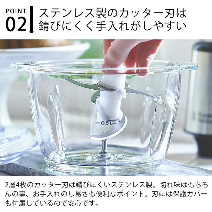 ハンドミキサー＆ミニチョッパー ハンドミキサー 泡立て器 チョッパー 3段階スピード ワイヤレス 電動