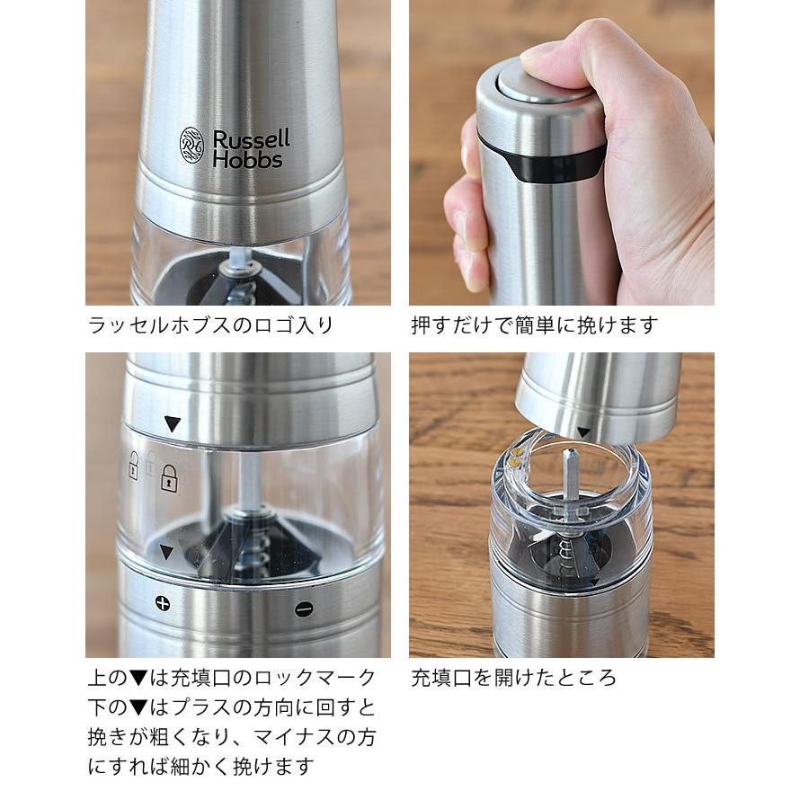 RUSSELL HOBBS（ラッセルホブス） 電動ミル ソルト＆ペッパー 2本