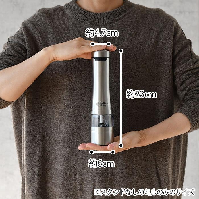 RUSSELL HOBBS 電動ミル ソルト&ペッパー 2本セット 正規品 RUSSELL HOBBS 電動ミル ソルト&ペッパー 2本セット 正規品