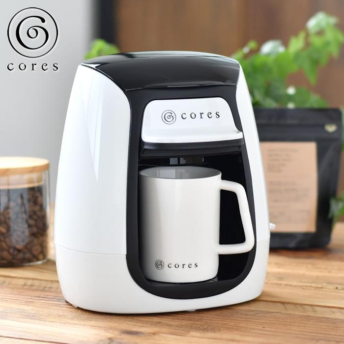cores（コレス） 1カップコーヒーメーカー 1人用 コーヒーメーカー