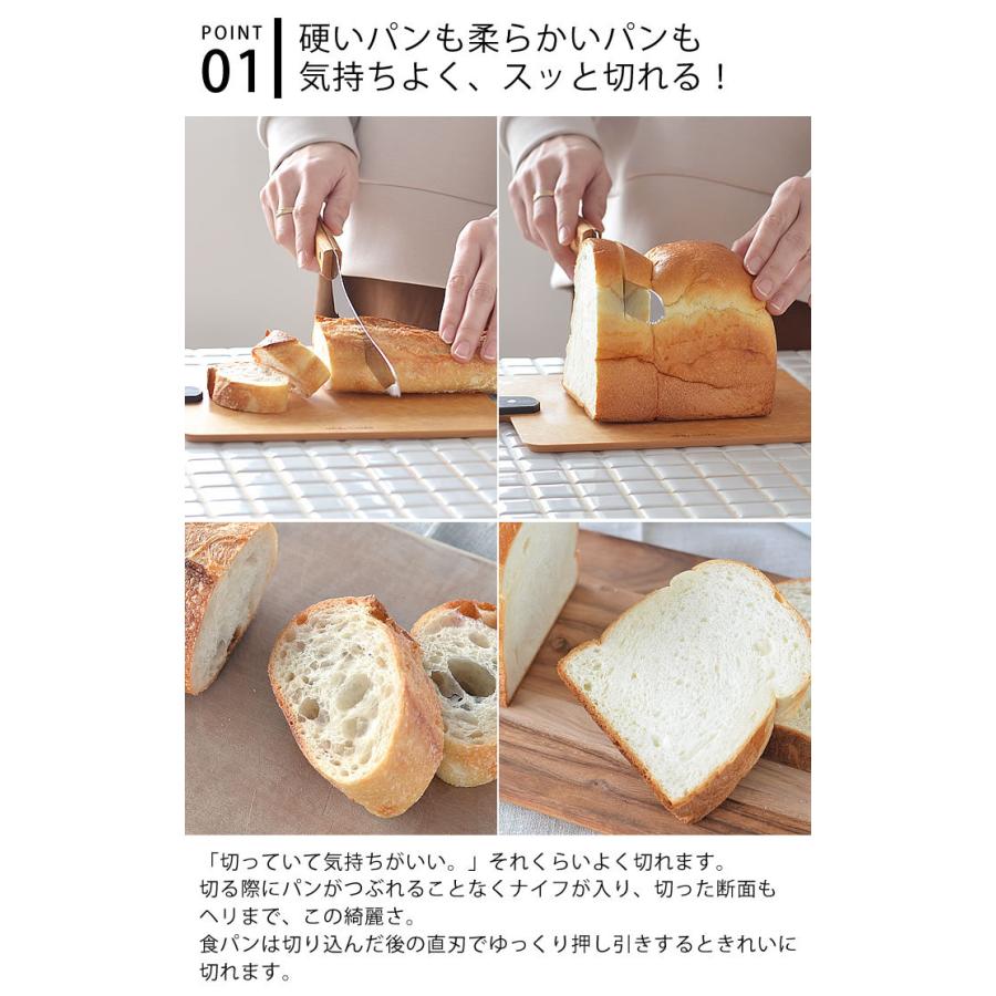 パン切り包丁 つばめ つばめのパンナイフ ブレッドナイフ 刃渡り 23 5ｃｍ パン ナイフ 食パン バゲット 波刃 直刃 燕市 燕三条 日本製 スライサー おしゃれ 雑貨ショップドットコム 通販 Paypayモール