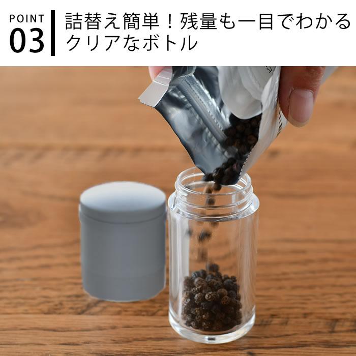 セラミック スパイスミル ソルト＆ペッパー ミル ゴマすり器