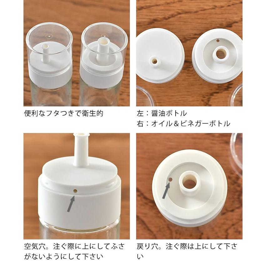 ガラスボトル 醤油差し オイル＆ビネガーボトル 詰替え用調味料ボトル