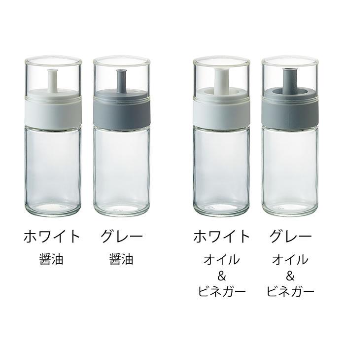 【イタリア製】ガラス調味料ボトル ガラスボトル 醤油差し オイル＆ビネガーボトル 詰替え用調味料ボトル