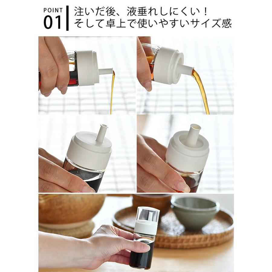 ガラスボトル 醤油差し オイル＆ビネガーボトル 詰替え用調味料ボトル