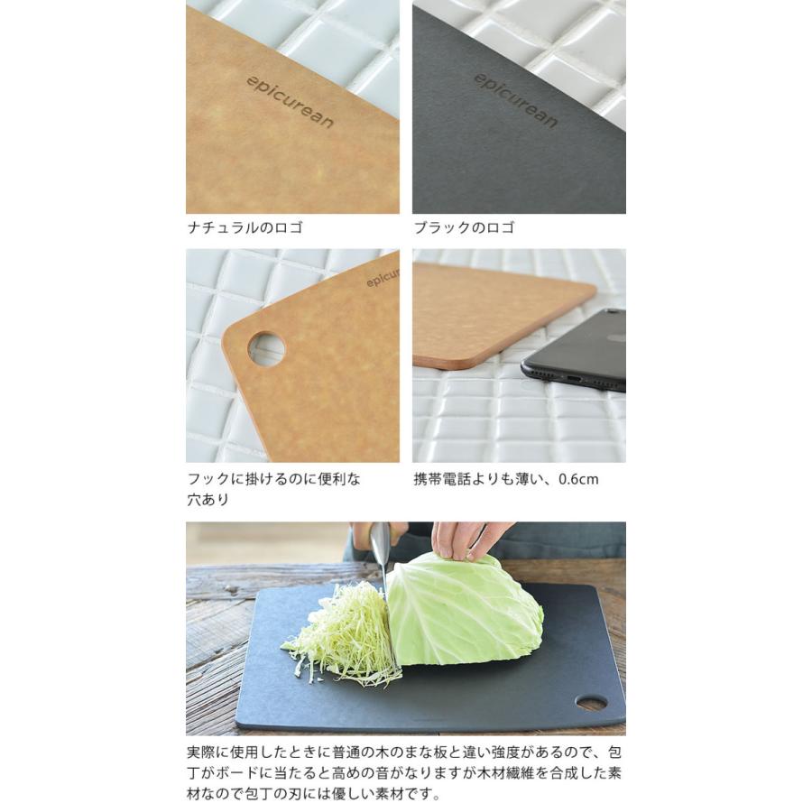 カッティングボード ギフト S・M 2枚組みセット epicurean カッティングボード ギフト S・M 2枚組みセット epicurean