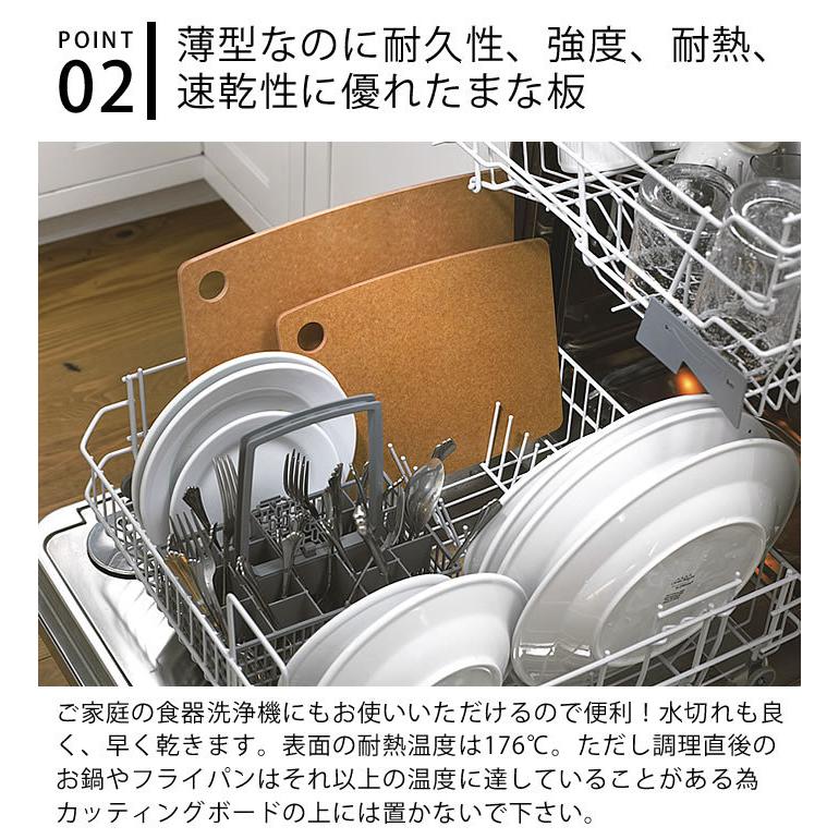 カッティングボード ギフト S・M 2枚組みセット epicurean エピキュリアン まな板 キッチン 調理器具 食洗機対応 耐熱 丈夫 おしゃれ 薄型 速乾 プレゼント｜zakkashopcom｜04