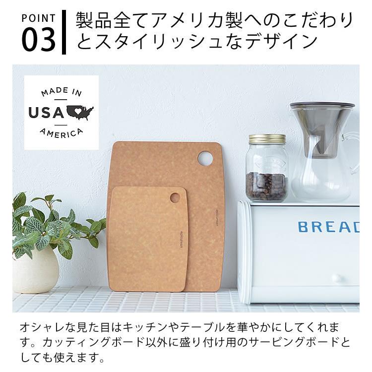 カッティングボード ギフト S・M 2枚組みセット epicurean