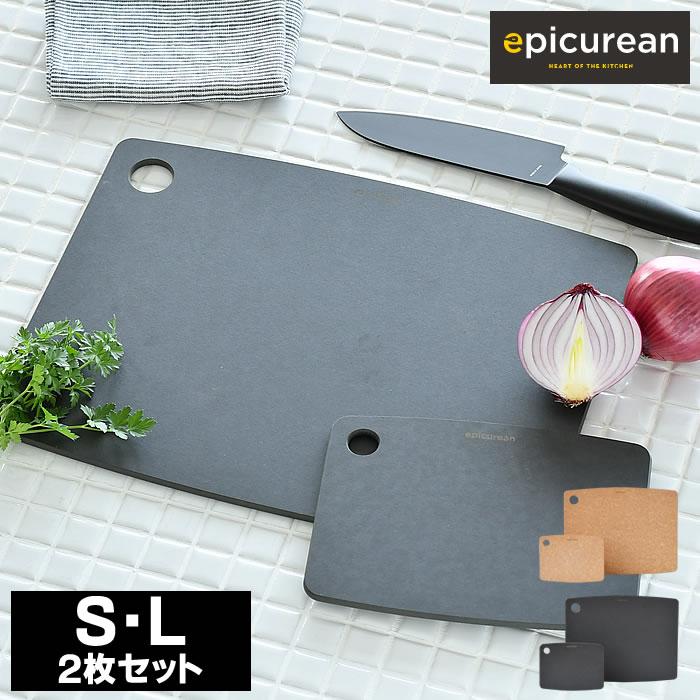 カッティングボード S・L 2枚組みセット epicurean カッティングボード S・L 2枚組みセット epicurean
