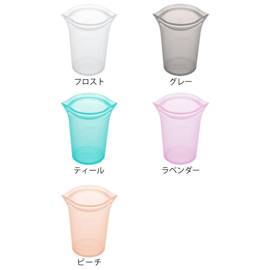 Zip Top（ジップトップ） カップM プラチナシリコーン 保存 容器 耐熱