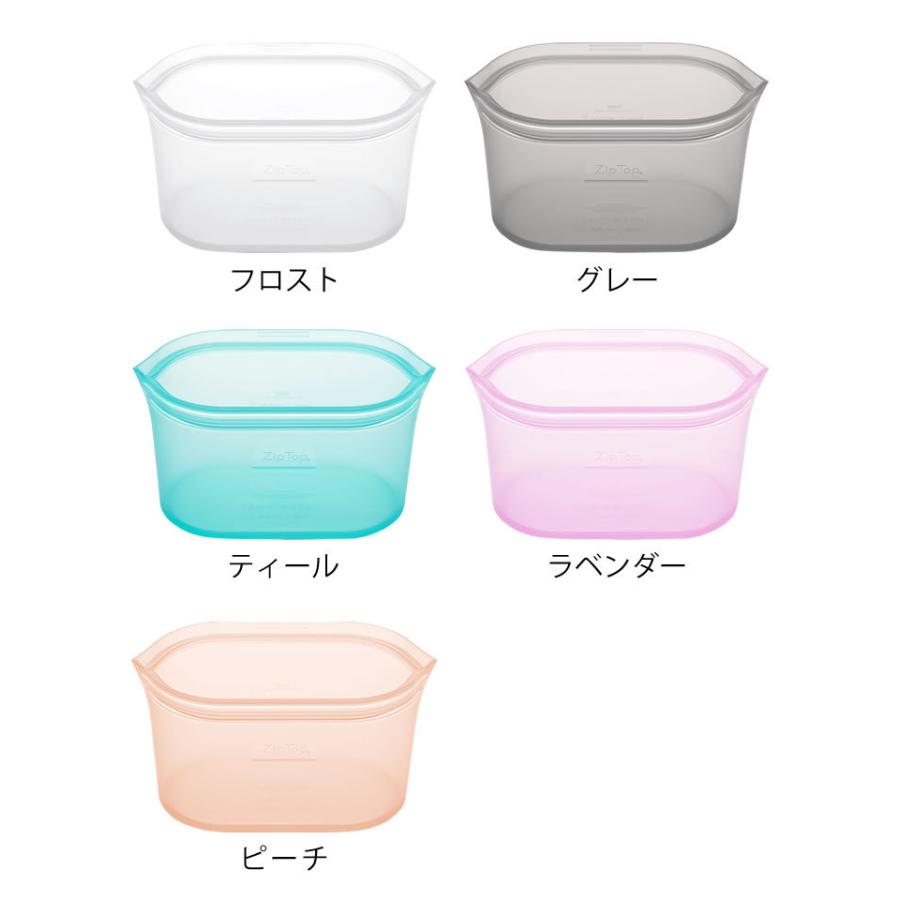 Zip Top（ジップトップ） ディッシュL プラチナシリコーン 保存 容器