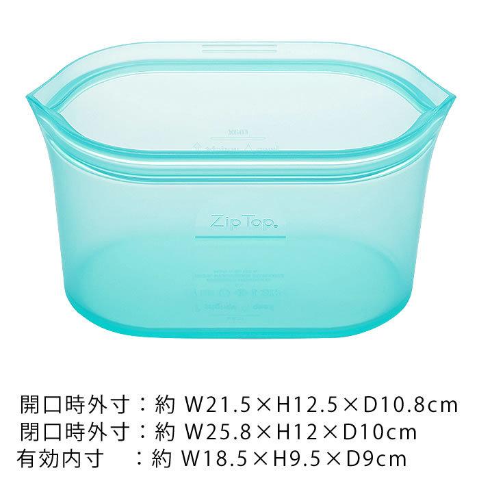 Zip Top 食品保存容器 シリコン　BPAフリー この保存容器は買いです！】料理好きキャンパー必見！石油由来ではない