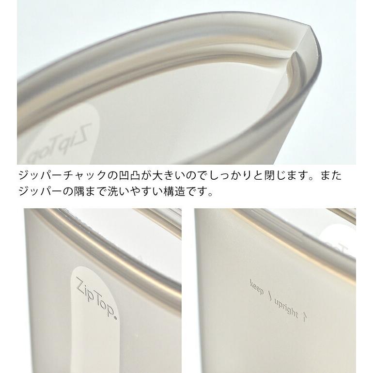 Zip Top ジップトップ バッグ サンドイッチ プラチナシリコーン 保存 容器 耐熱 耐冷 食洗器対応 湯煎 保存袋 電子レンジ 冷凍 調理 作り置き おしゃれ｜zakkashopcom｜08