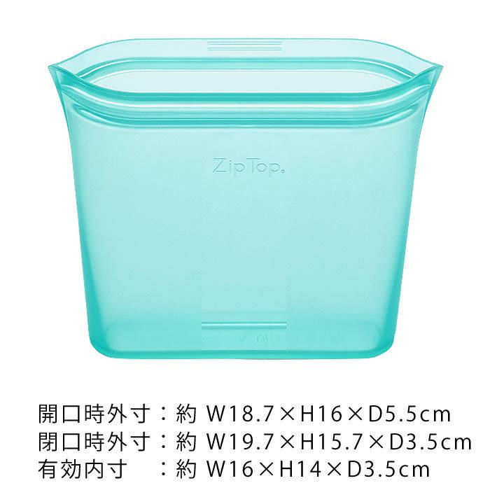 Zip Top 食品保存容器 シリコン　BPAフリー Zip Top（ジップトップ） バッグ サンドイッチ プラチナシリコーン