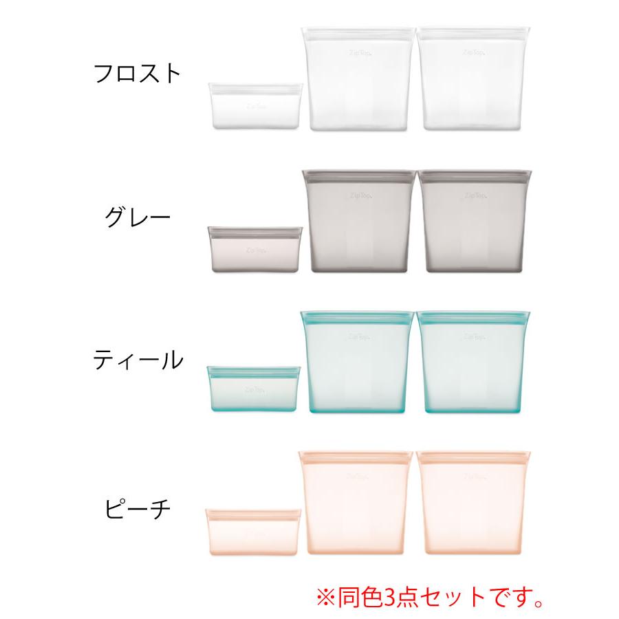 Zip Top（ジップトップ） バッグ 3点セット （サンドイッチバッグ2個