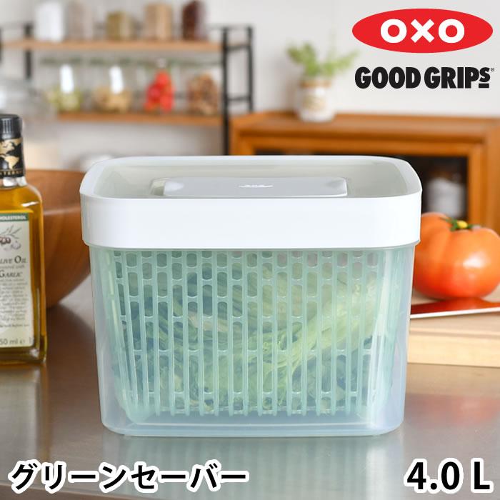 OXO（キッチン用品） 保存容器 プラスチック 四角 オクソー
