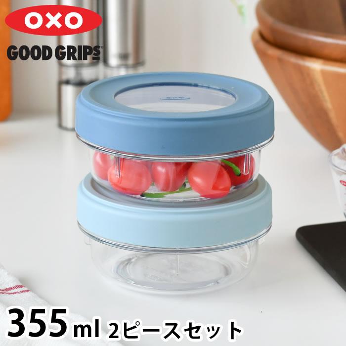 【専用】OXO  密閉容器 OXO（オクソー） ステンレスポップコンテナ6ピースセット 保存容器