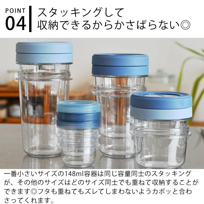 OXO（オクソー） 保存容器 密閉 ツイスト＆スタックコンテナ 2ピース