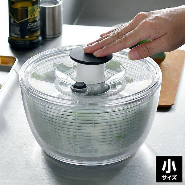 OXO（オクソー） サラダスピナー 小 クリアサラダスピナー 小 サラダ