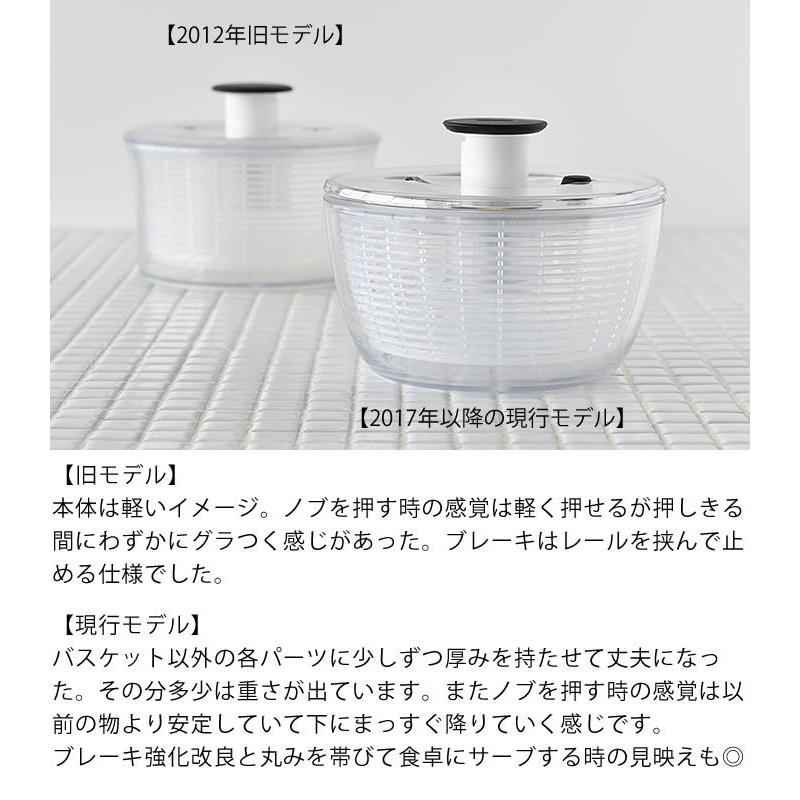 OXO（オクソー） サラダスピナー 小 クリアサラダスピナー 小 サラダ