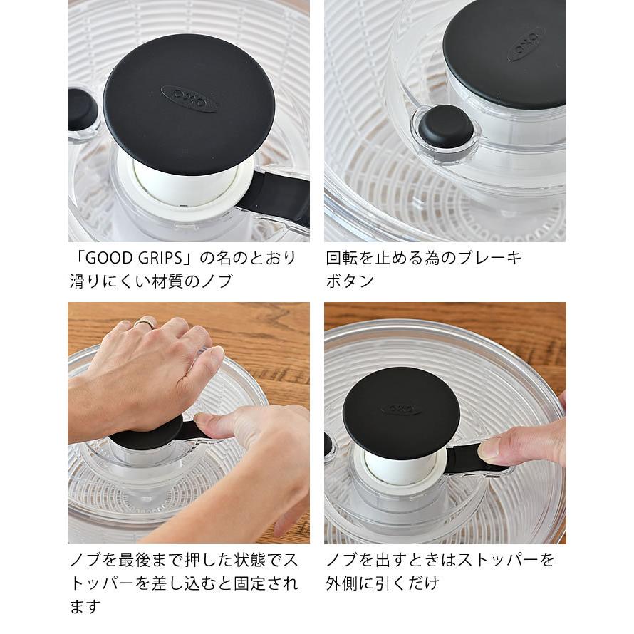 oxo サラダ スピナー 分解 方法