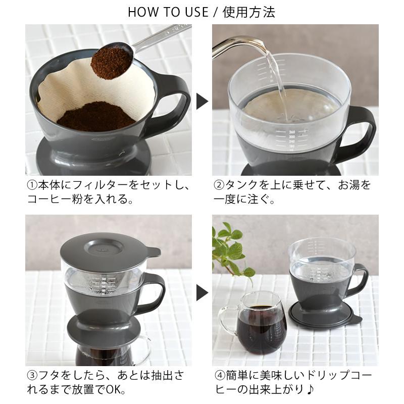 OXO（オクソー） オートドリップコーヒーメーカー おしゃれ 360ml