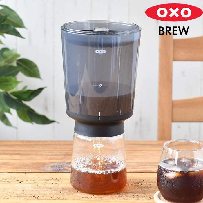 OXO(キッチン用品) OXO オクソー コールドブリュー濃縮 OXO(キッチン用品) OXO オクソー コールドブリュー濃縮