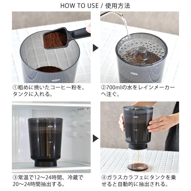 OXO オクソー コールドブリュー濃縮コーヒーメーカー おしゃれ 水出し コーヒードリッパー スタイリッシュ アイスコーヒー ハンドドリップ｜zakkashopcom｜11