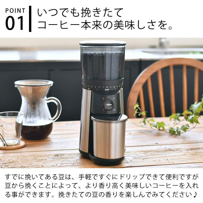 OXO(キッチン用品) OXO オクソー タイマー式コーヒー OXO(キッチン用品) OXO オクソー タイマー式コーヒー