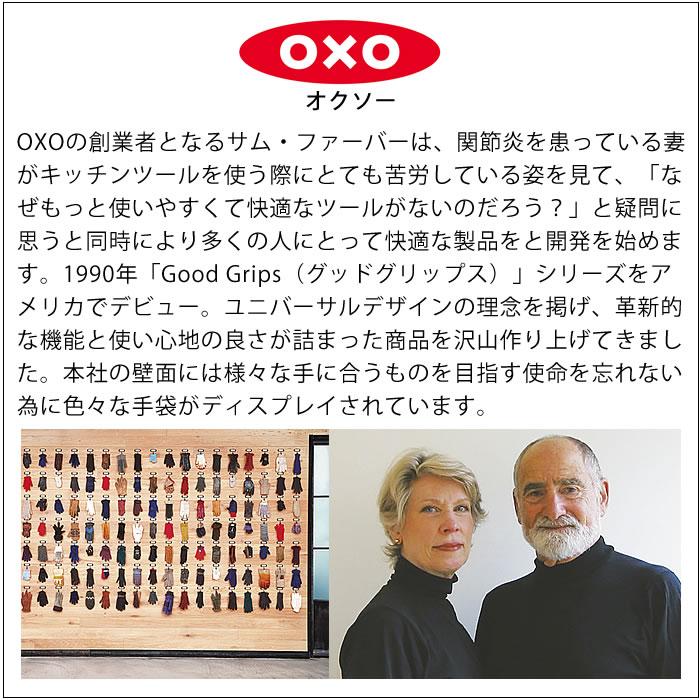 OXO(キッチン用品) OXO オクソー ドリップケトル 温度調整 OXO(キッチン用品) OXO オクソー ドリップケトル 温度調整