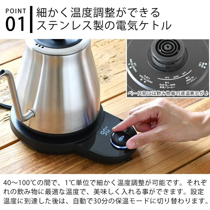 OXO(キッチン用品) OXO オクソー ドリップケトル 温度調整 OXO(キッチン用品) OXO オクソー ドリップケトル 温度調整