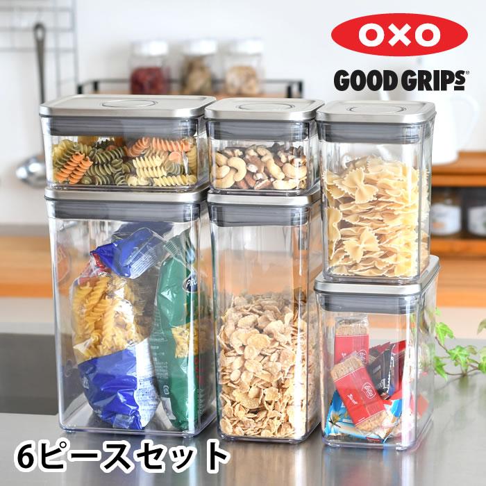 OXO(キッチン用品) 保存容器 密閉 OXO オクソー ステンレス OXO(キッチン用品) 保存容器 密閉 OXO オクソー ステンレス