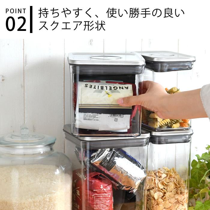 OXO（キッチン用品） 保存容器 密閉 OXO オクソー ステンレス