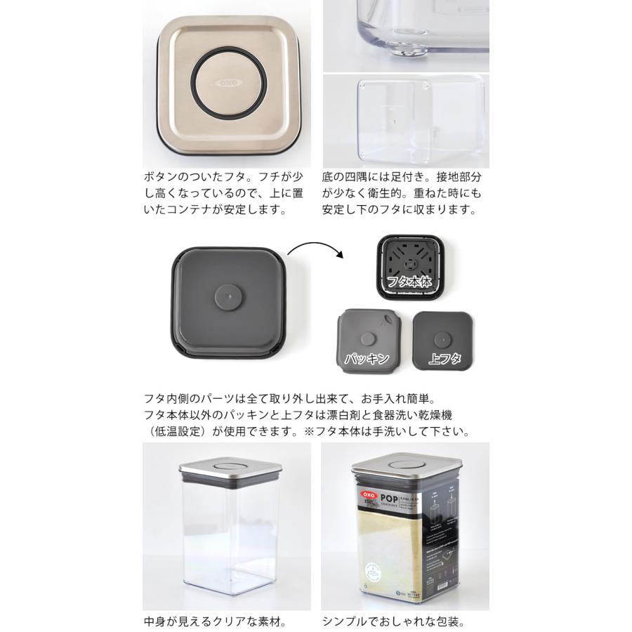 OXO（オクソー） 保存容器 密閉 ステンレスポップコンテナ ビッグ