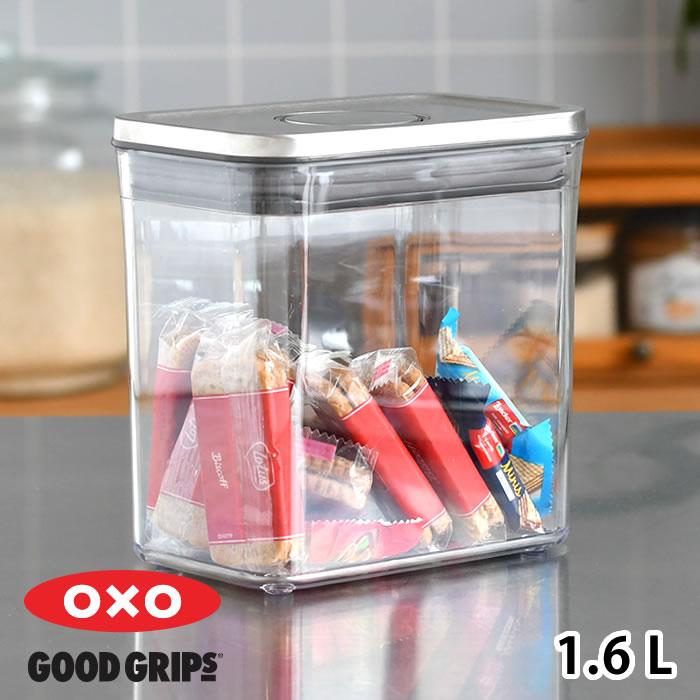 OXO（オクソー） 保存容器 密閉 ステンレスポップコンテナ