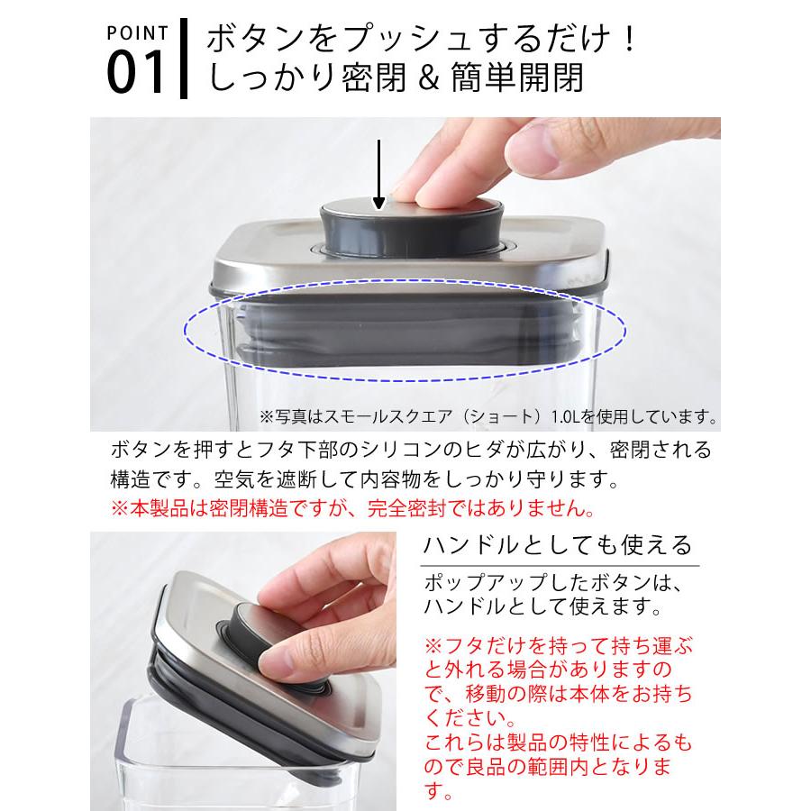 OXO（オクソー） 保存容器 密閉 ステンレスポップコンテナ