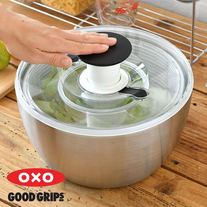 OXO(キッチン用品) サラダ 水切り ステンレスサラダスピナー OXO(キッチン用品) サラダ 水切り ステンレスサラダスピナー