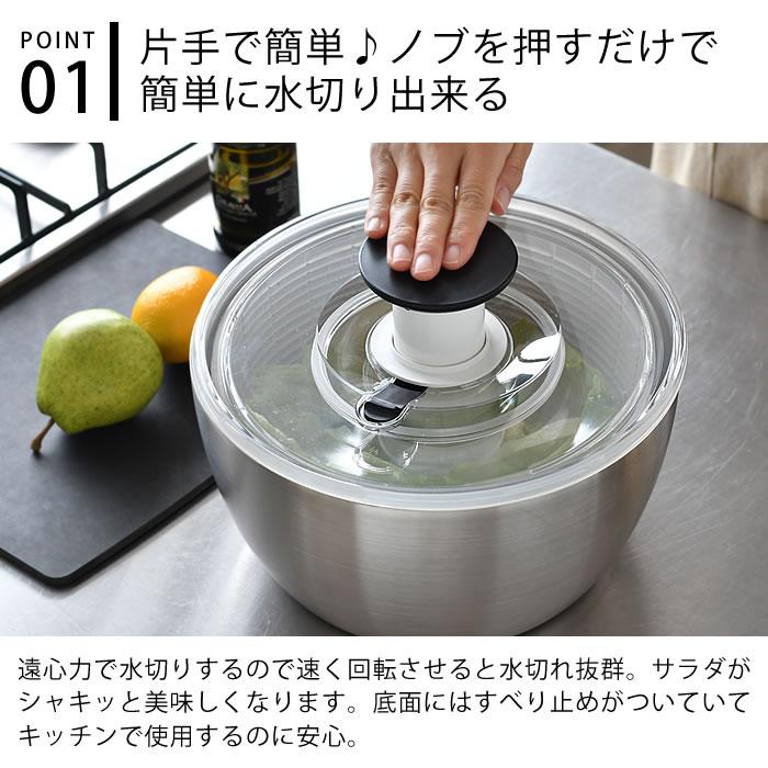 OXO(キッチン用品) サラダ 水切り ステンレスサラダスピナー OXO(キッチン用品) サラダ 水切り ステンレスサラダスピナー
