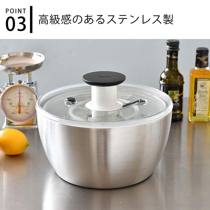 OXO(キッチン用品) サラダ 水切り ステンレスサラダスピナー OXO(キッチン用品) サラダ 水切り ステンレスサラダスピナー