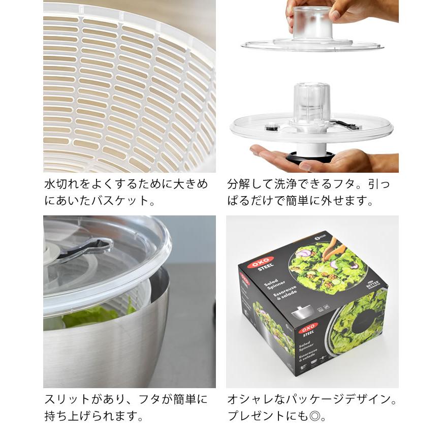 OXO(キッチン用品) サラダ 水切り ステンレスサラダスピナー OXO(キッチン用品) サラダ 水切り ステンレスサラダスピナー