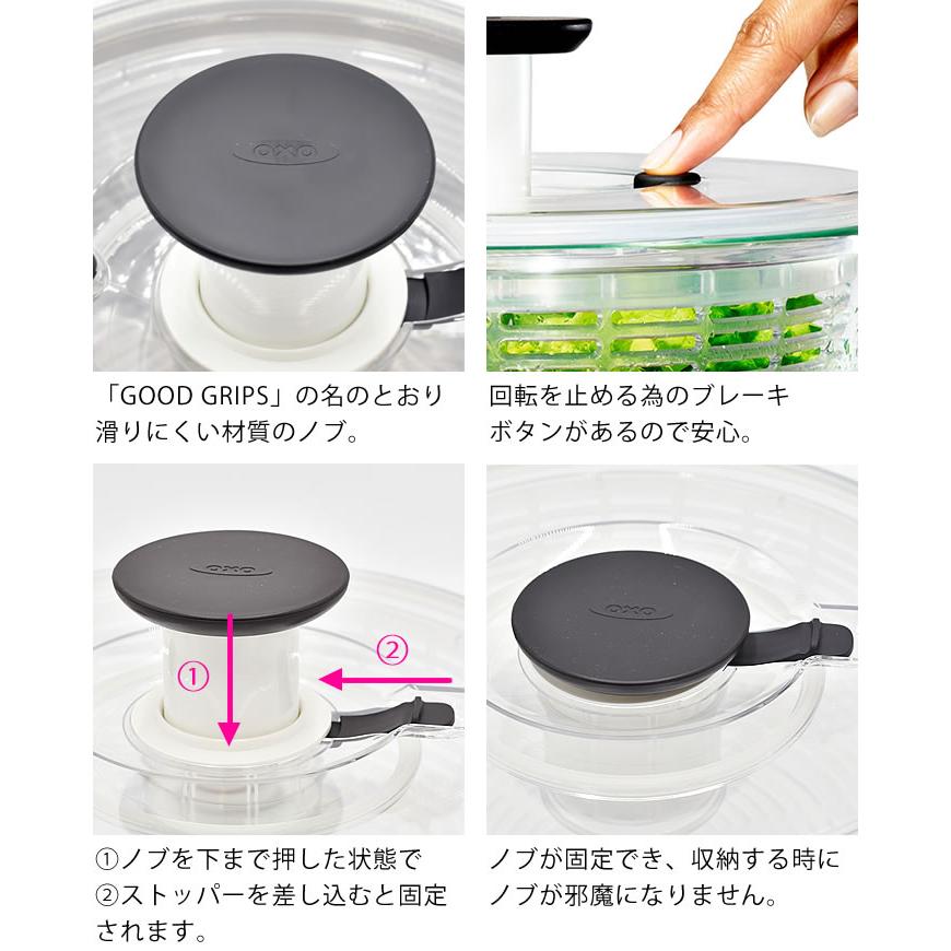 OXO(キッチン用品) サラダ 水切り ガラスサラダスピナー OXO OXO(キッチン用品) サラダ 水切り ガラスサラダスピナー OXO