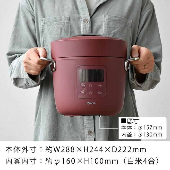 A-Stage(家電) Re・De Pot 電気圧力鍋 2L 圧力調理 レシピ A-Stage(家電) Re・De Pot 電気圧力鍋 2L 圧力調理 レシピ