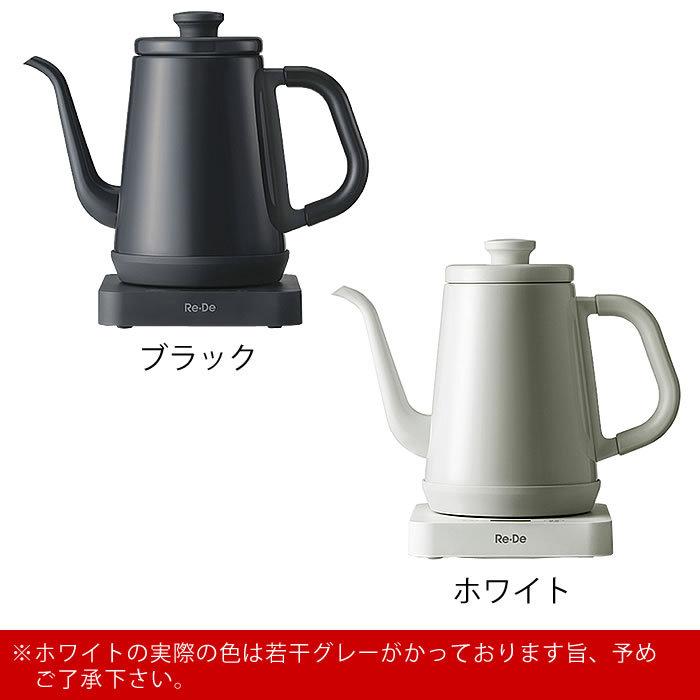 A-Stage（エーステージ） Re・De Kettle 電気ケトル 温度調節 保温 1L