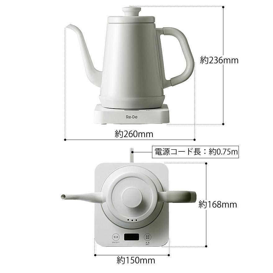 A-Stage（エーステージ） Re・De Kettle 電気ケトル 温度調節 保温 1L